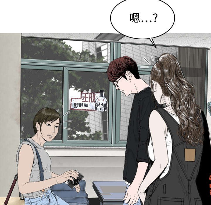 第13章：神秘男人