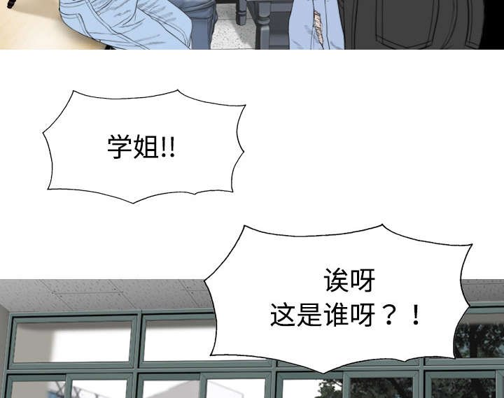 第13章：神秘男人