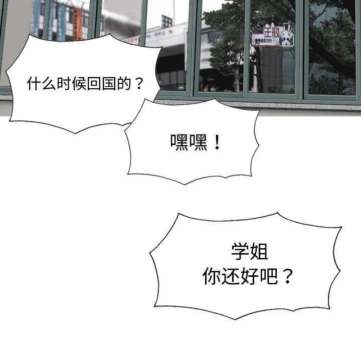 第13章：神秘男人
