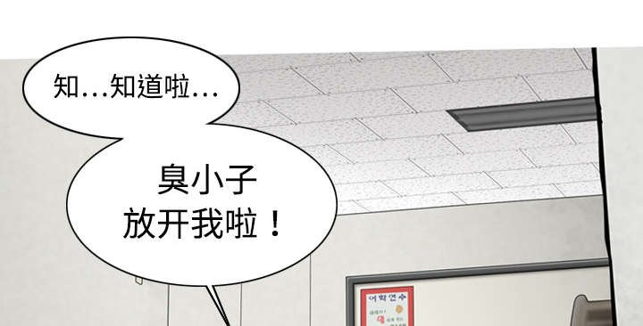 第13章：神秘男人