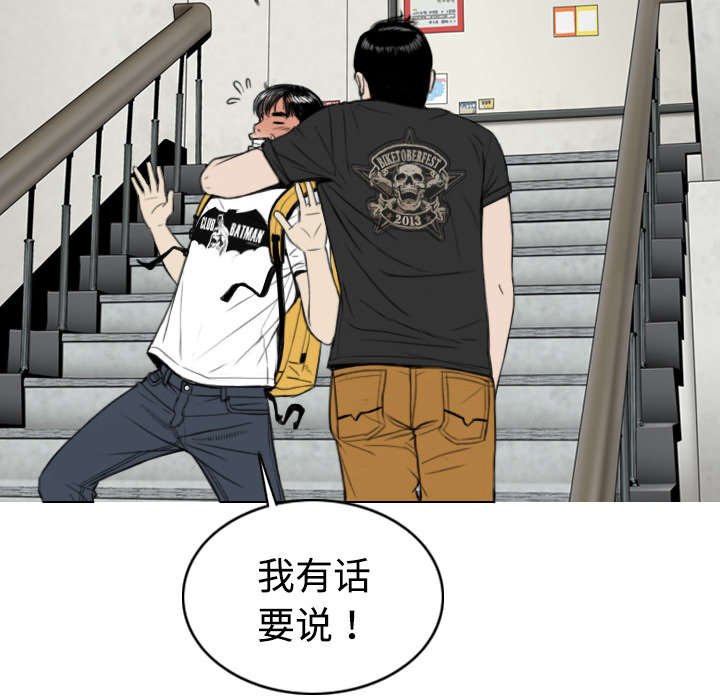 第13章：神秘男人