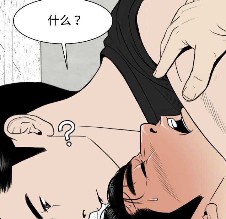 第13章：神秘男人