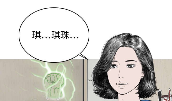 第13章：神秘男人