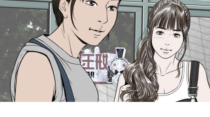 第13章：神秘男人