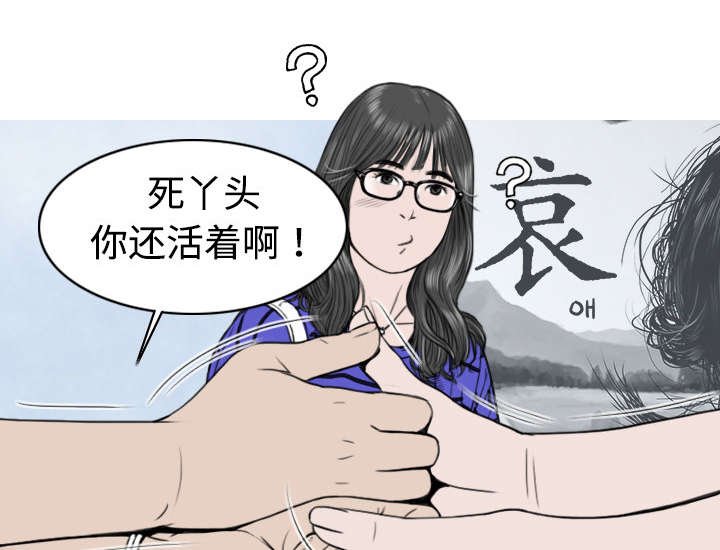 第13章：神秘男人