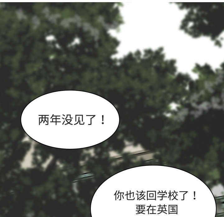 第13章：神秘男人