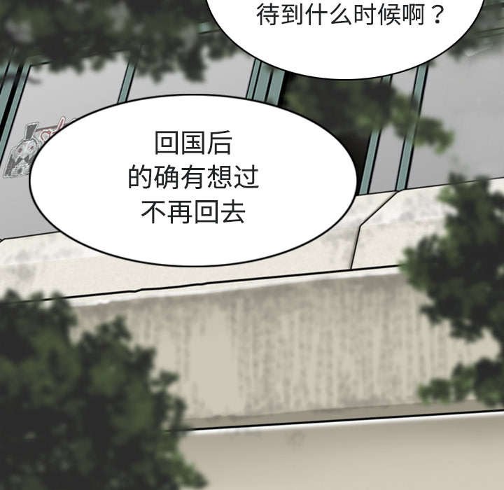 第13章：神秘男人