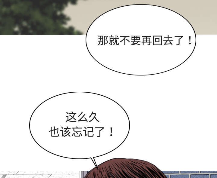 第13章：神秘男人