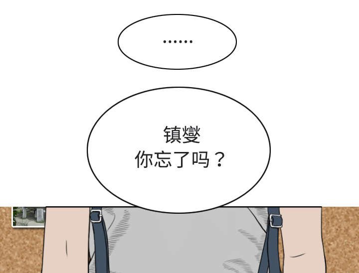 第13章：神秘男人
