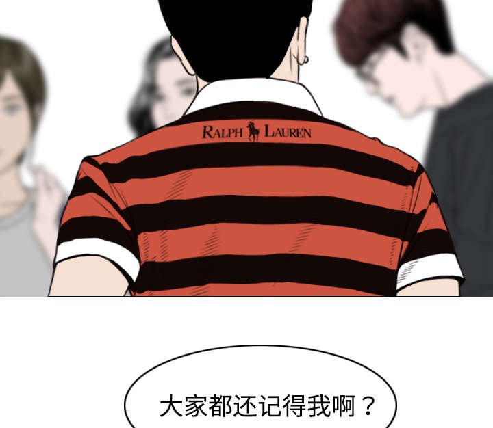 第13章：神秘男人