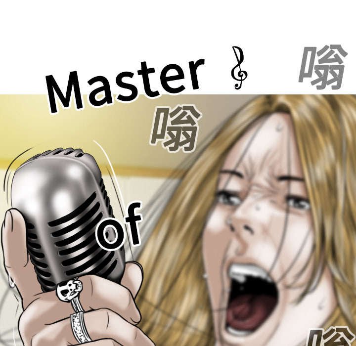 第14章：音乐训练室