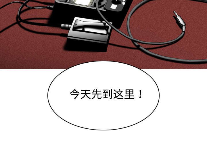 第14章：音乐训练室