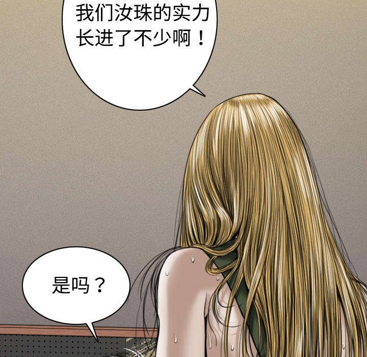 第14章：音乐训练室