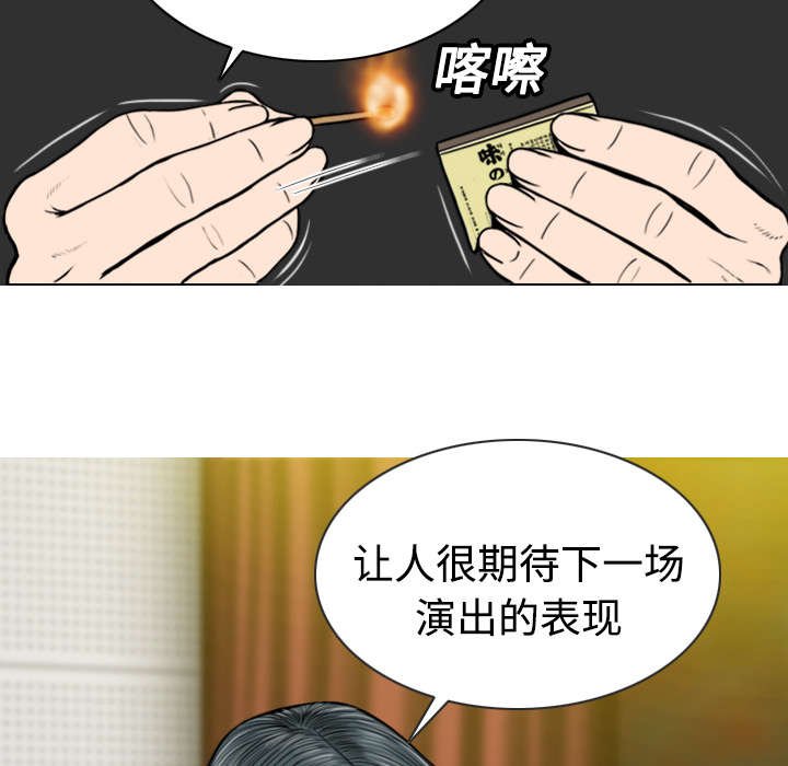 第14章：音乐训练室