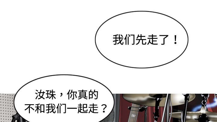 第14章：音乐训练室