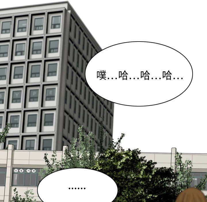 第15章：令人厌恶的男人