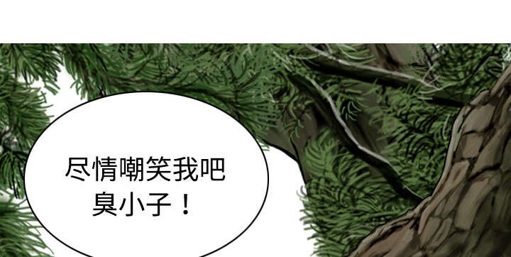 第15章：令人厌恶的男人