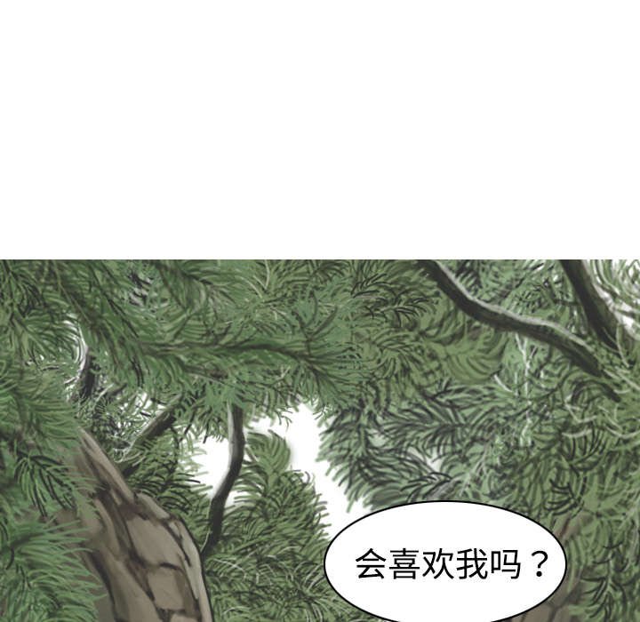 第15章：令人厌恶的男人