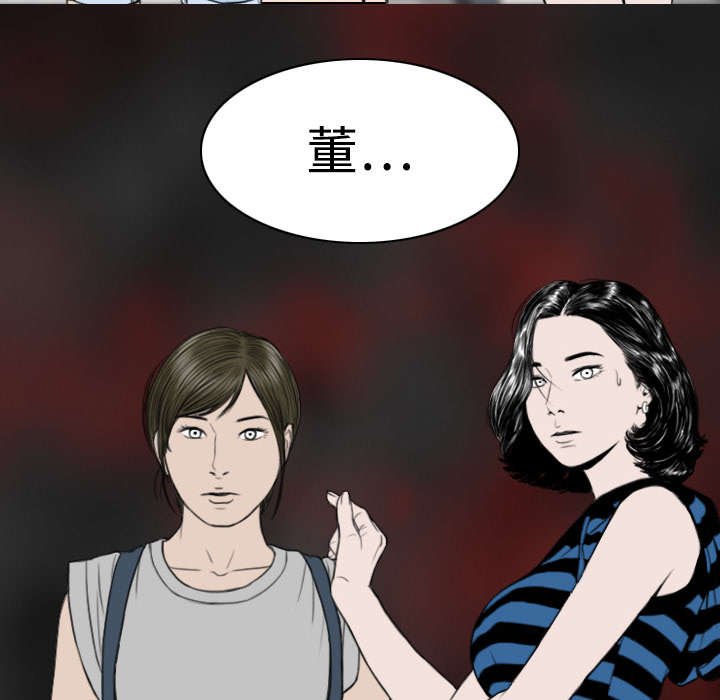 第15章：令人厌恶的男人