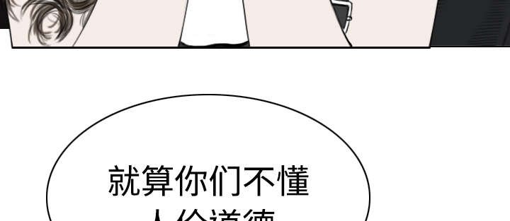 第15章：令人厌恶的男人