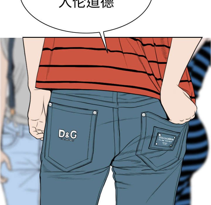 第15章：令人厌恶的男人