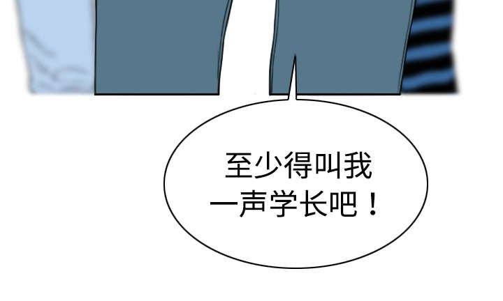 第15章：令人厌恶的男人