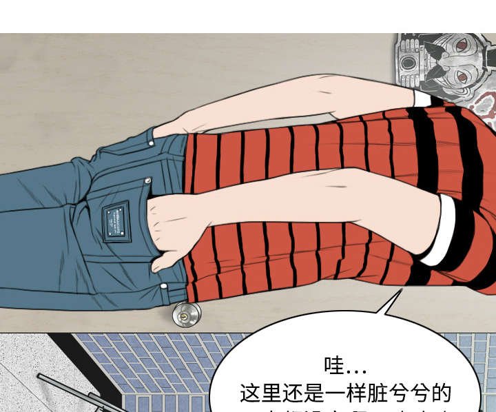 第15章：令人厌恶的男人