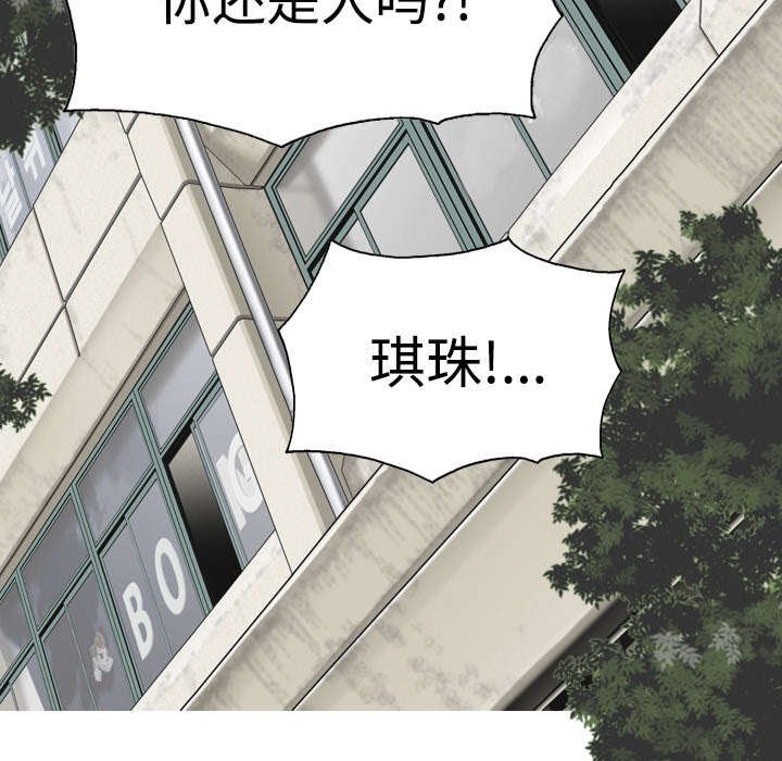 第15章：令人厌恶的男人