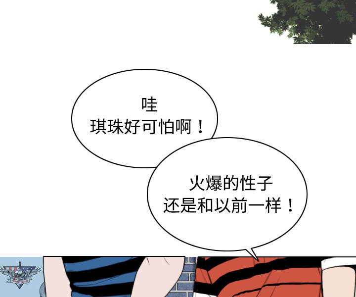 第15章：令人厌恶的男人