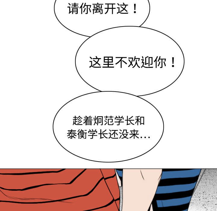 第15章：令人厌恶的男人