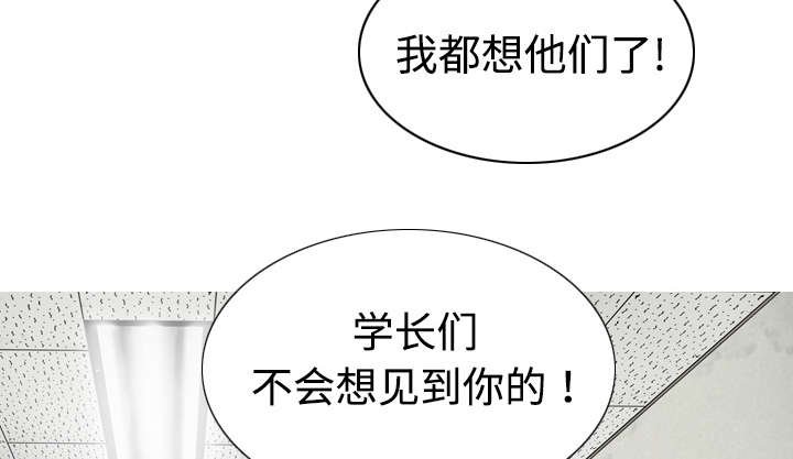 第15章：令人厌恶的男人