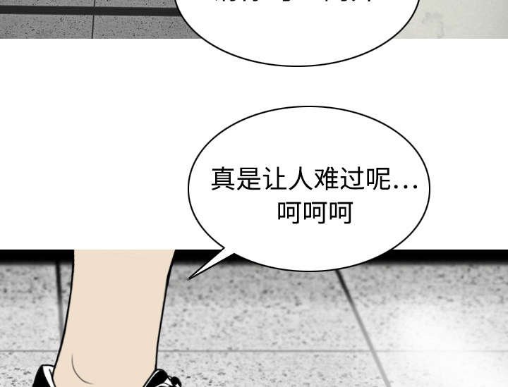 第15章：令人厌恶的男人