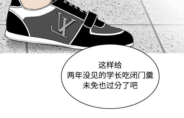 第15章：令人厌恶的男人
