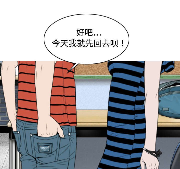 第15章：令人厌恶的男人