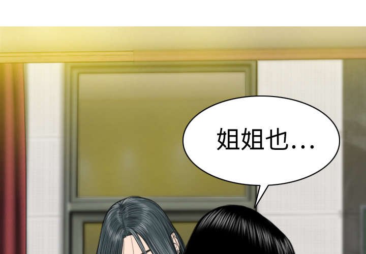 第16章：抓包