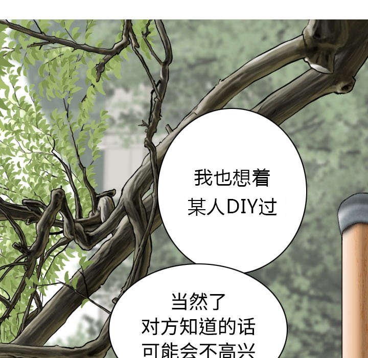 第17章：开导