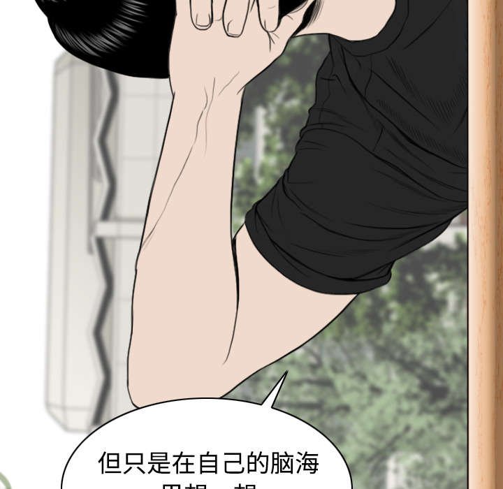 第17章：开导