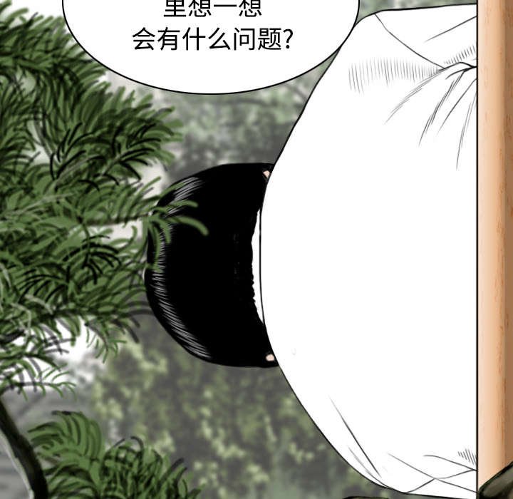 第17章：开导