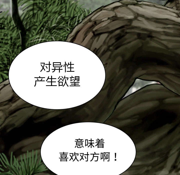 第17章：开导