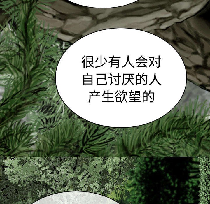 第17章：开导