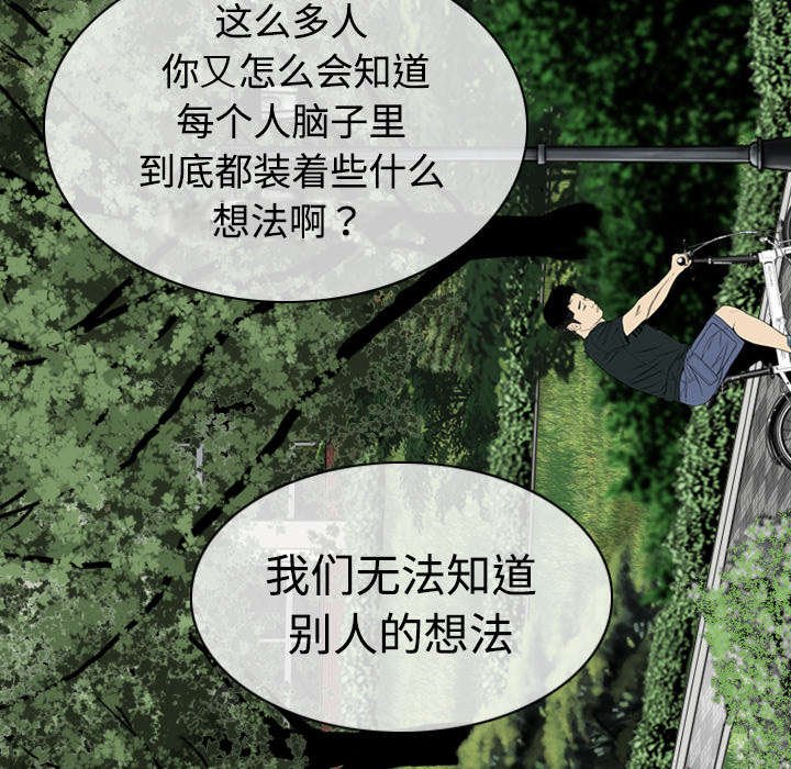 第17章：开导