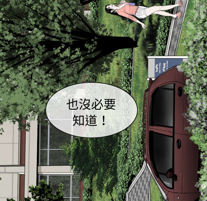 第17章：开导
