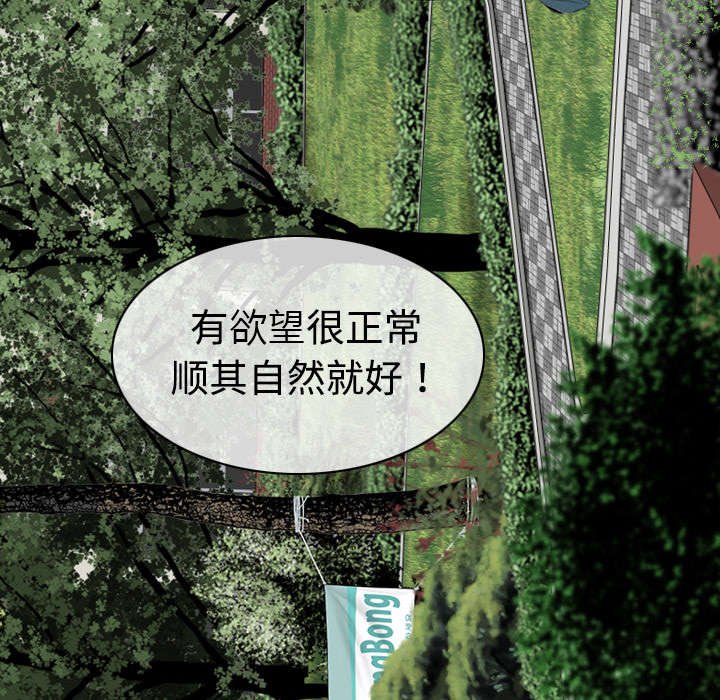 第17章：开导