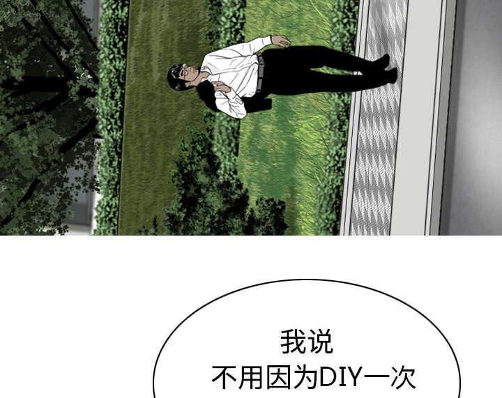 第17章：开导