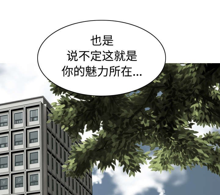 第17章：开导