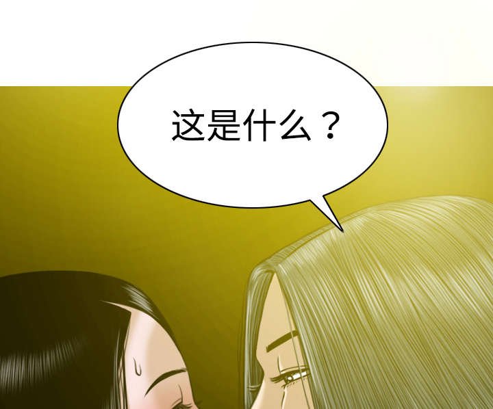 第17章：开导