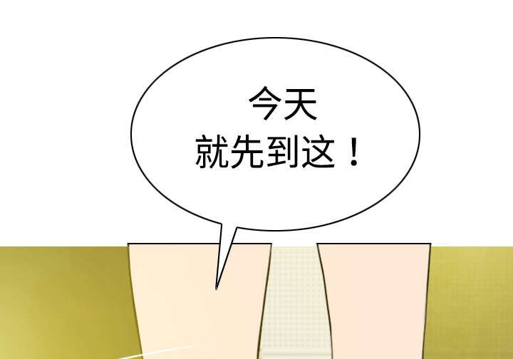 第17章：开导