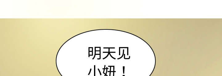 第17章：开导
