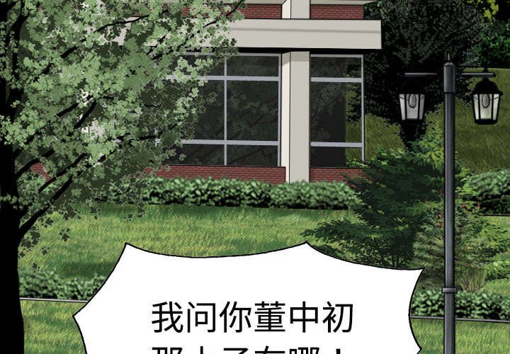 第18章：纸醉金迷