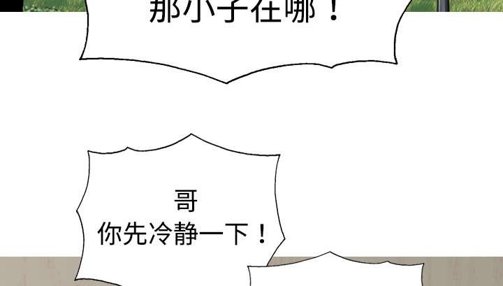 第18章：纸醉金迷